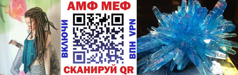 продажа наркотиков  omg зеркало  Amphetamine Premium  Ильский 