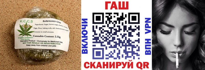 сколько стоит  Ильский  Canna-Cookies конопля 