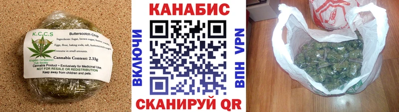 Cannafood марихуана Ильский