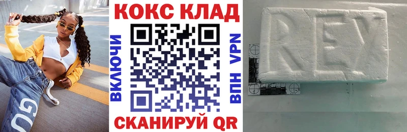 где купить наркоту  Ильский  hydra онион  COCAIN FishScale 