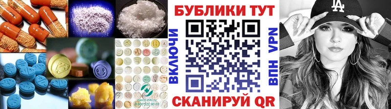 ЭКСТАЗИ 99%  площадка телеграм  Ильский  хочу наркоту  блэк спрут сайт 