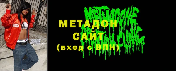 спиды Абинск