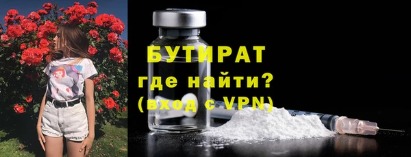 кристаллы Нягань