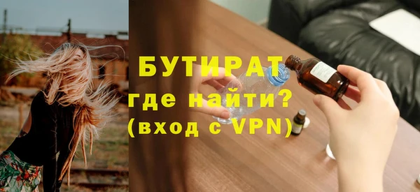 каннабис Нязепетровск