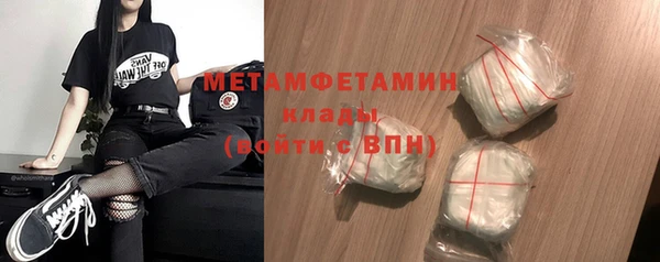 скорость Абаза