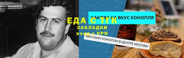 кристаллы Нягань