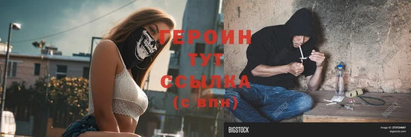 спиды Абинск