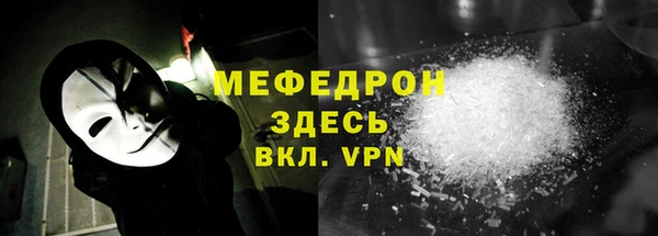 каннабис Нязепетровск