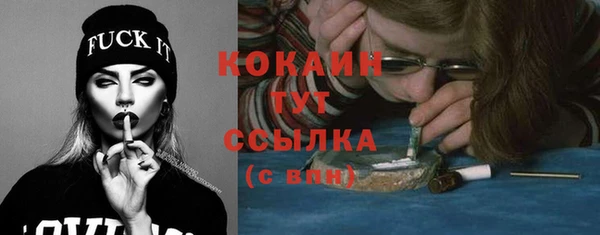 кристаллы Нягань