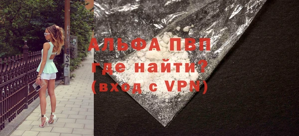 скорость Абаза