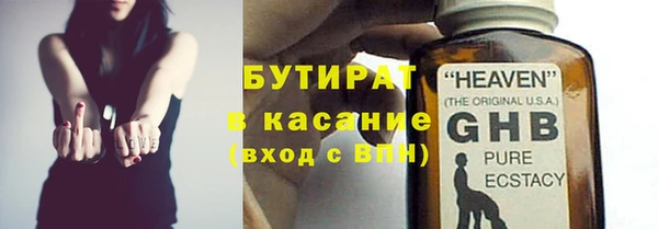 скорость Абдулино