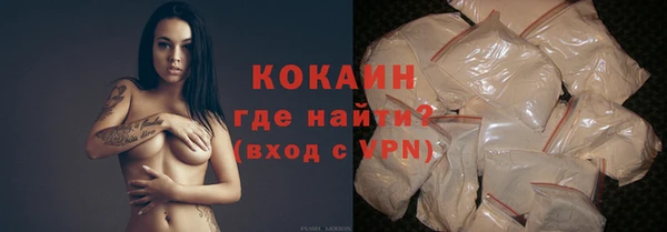 кристаллы Нягань