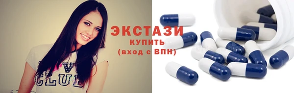 кристаллы Нягань
