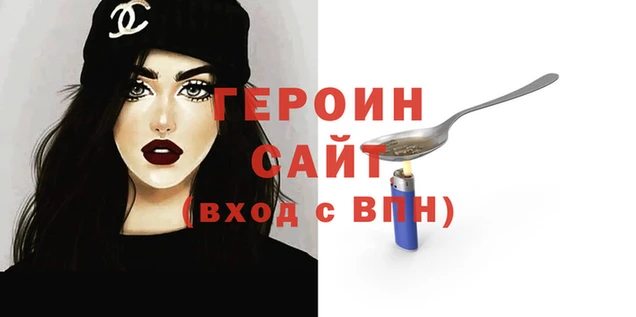 кристаллы Нягань