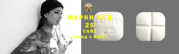 каннабис Нязепетровск