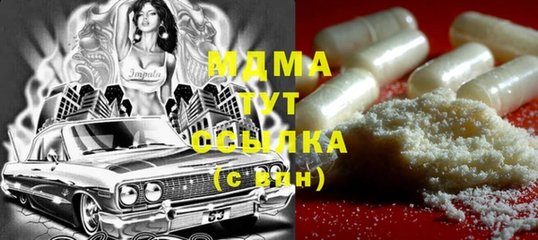 спиды Абинск