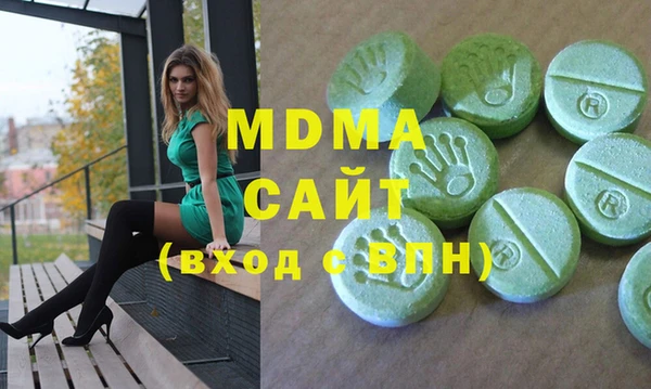 спиды Абинск
