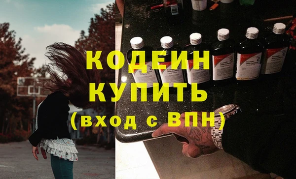 кристаллы Нягань