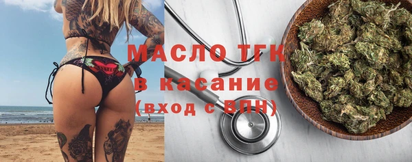 спиды Абинск