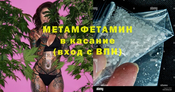 скорость Абаза
