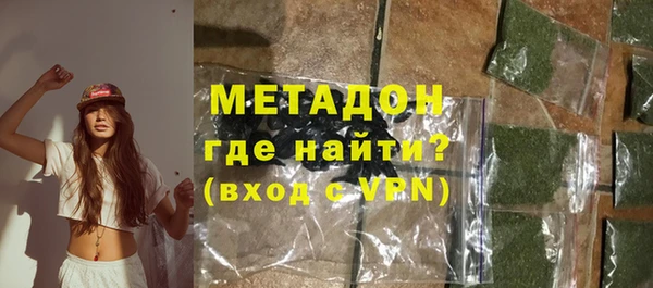 каннабис Нязепетровск