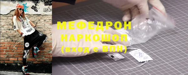 скорость Абаза