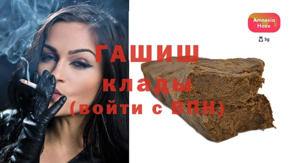 кристаллы Нягань
