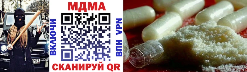 MDMA VHQ  площадка формула  Ильский 