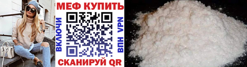 Мефедрон 4 MMC  Ильский 