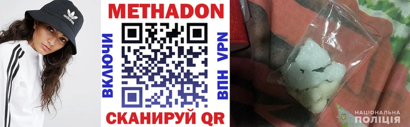 KRAKEN ССЫЛКА  Ильский  Метадон кристалл  где купить наркоту 
