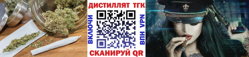 Дистиллят ТГК вейп Ильский